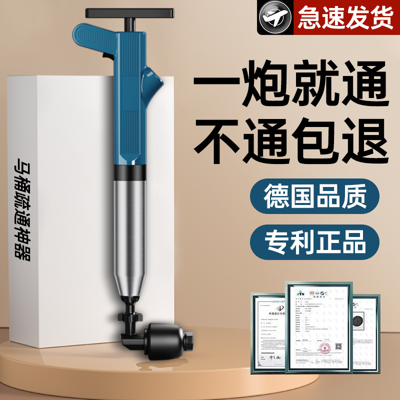 马桶疏通器一炮通高压气通下水道的神器家用管道厕所堵塞专用工具