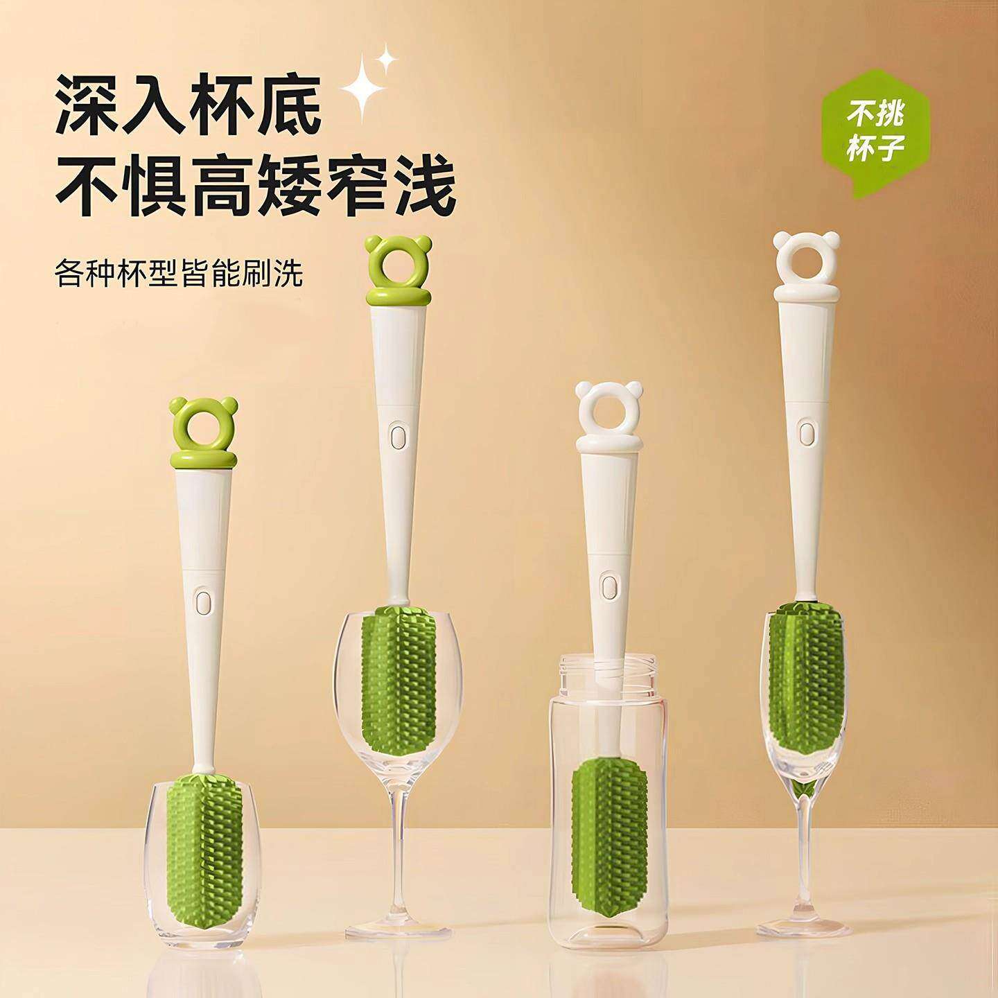 杯刷洗奶瓶专用刷子杯子水杯清洗神器家用去污清洁刷长柄硅胶刷子,家庭/个人清洁工具,杯刷/瓶刷,淘宝优惠券,粉丝福利购,淘宝优惠卷
