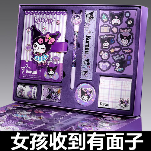 2025爆款库洛米kuromi玩具6一13岁六一儿童节女孩子生日礼物女童