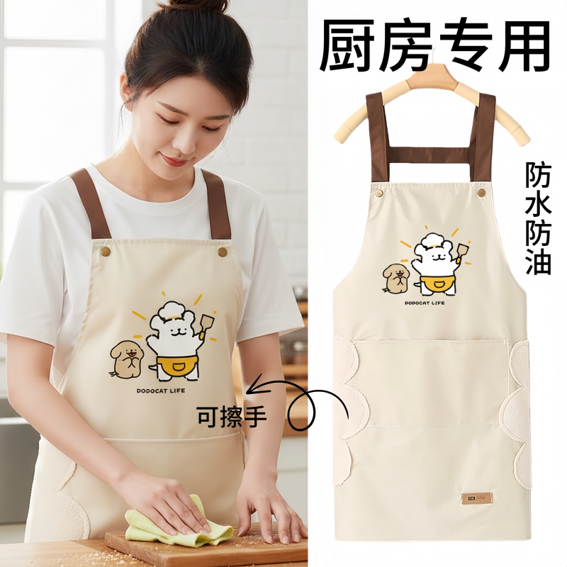 线条小狗防水防油围裙厨房做饭家用2026新款男女四季通用年轻围腰