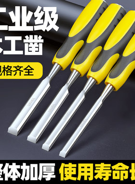 日本精工木工凿子合金钢扁铲工具神器大全木匠雕刻装修专用扁凿刀