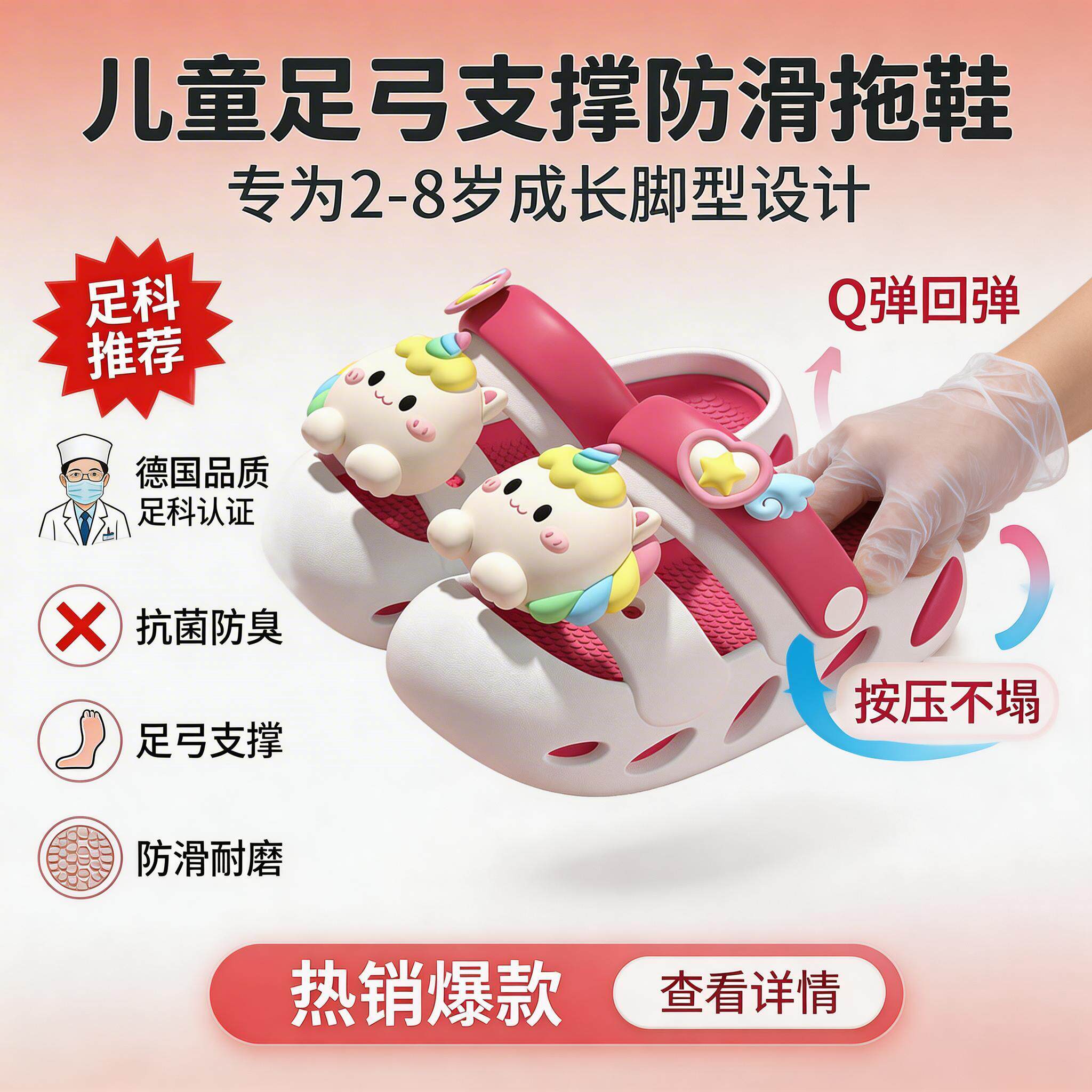 日本儿童洞洞鞋防滑女童拖鞋夏2026新款可爱卡通宝宝室内外穿滑DH