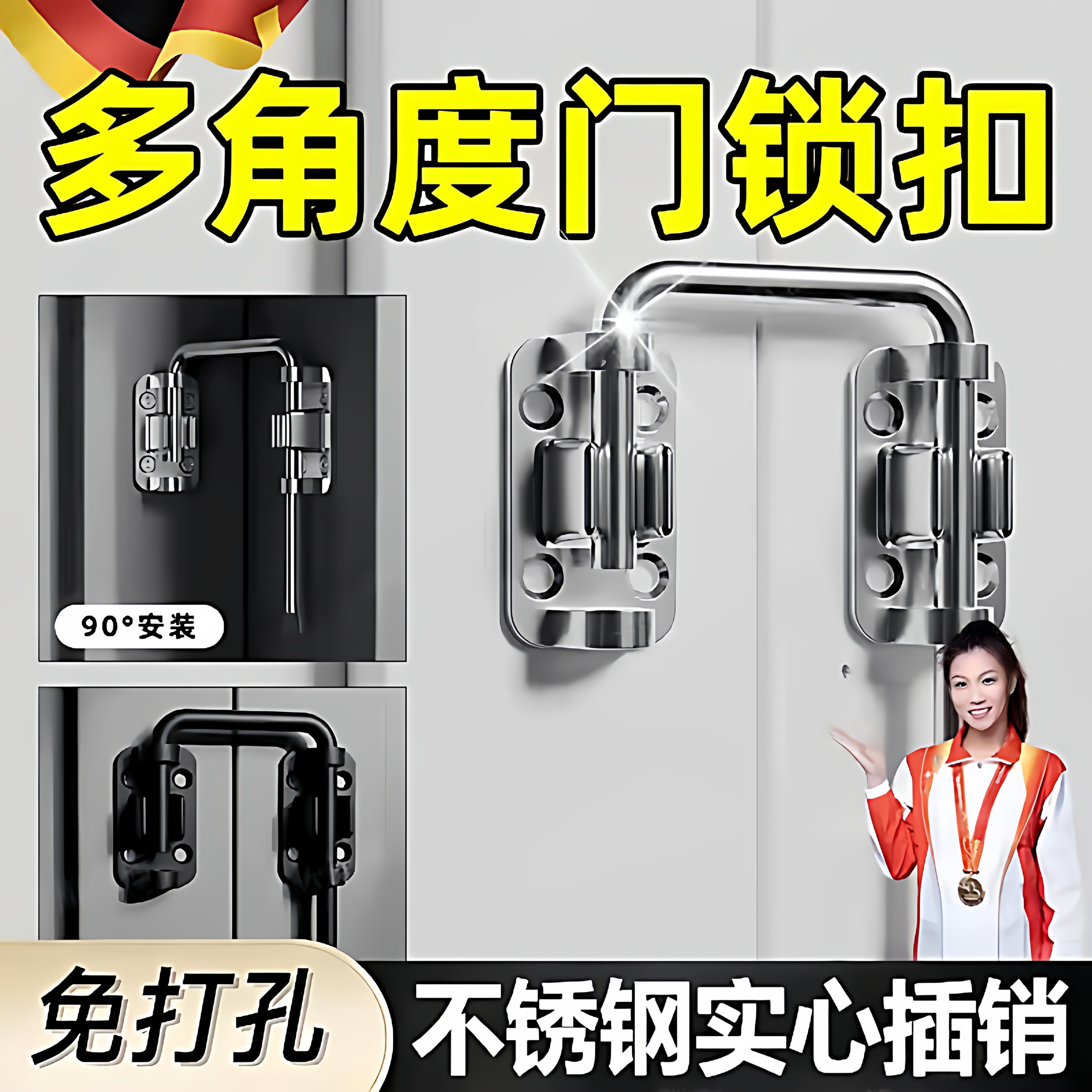 插销门栓木门窗卫生间防盗加厚门扣明装插销左右免打孔室内门锁扣
