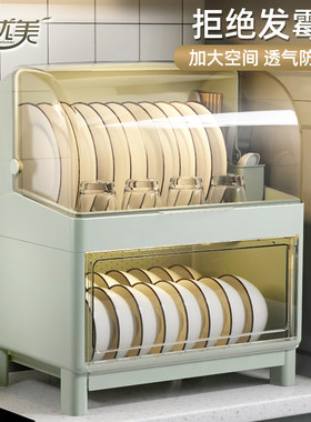 厨房碗架碗筷收纳盒带盖放餐具装碗箱碟盘沥水置物架塑料碗柜家用