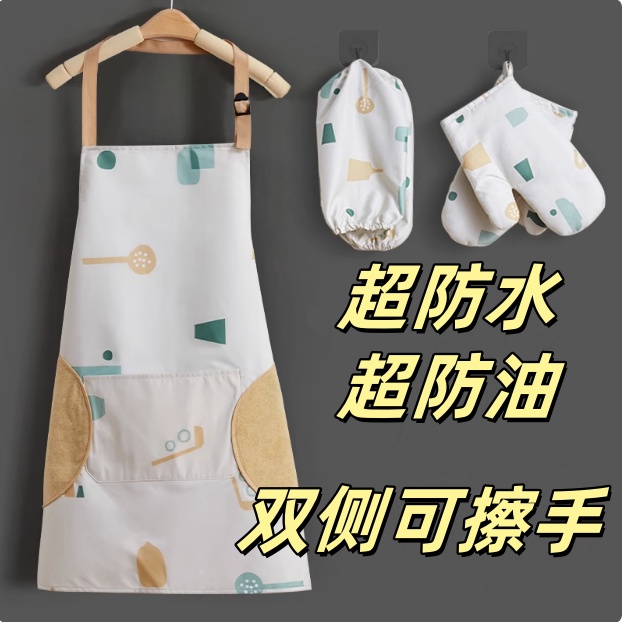 围裙厨房家用2025新款防水防油餐饮专用围腰爆款时尚套装男女做饭