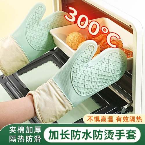 加厚防烫烤箱手套厨房微波炉专用耐高温隔热手套硅胶防滑防热烘焙