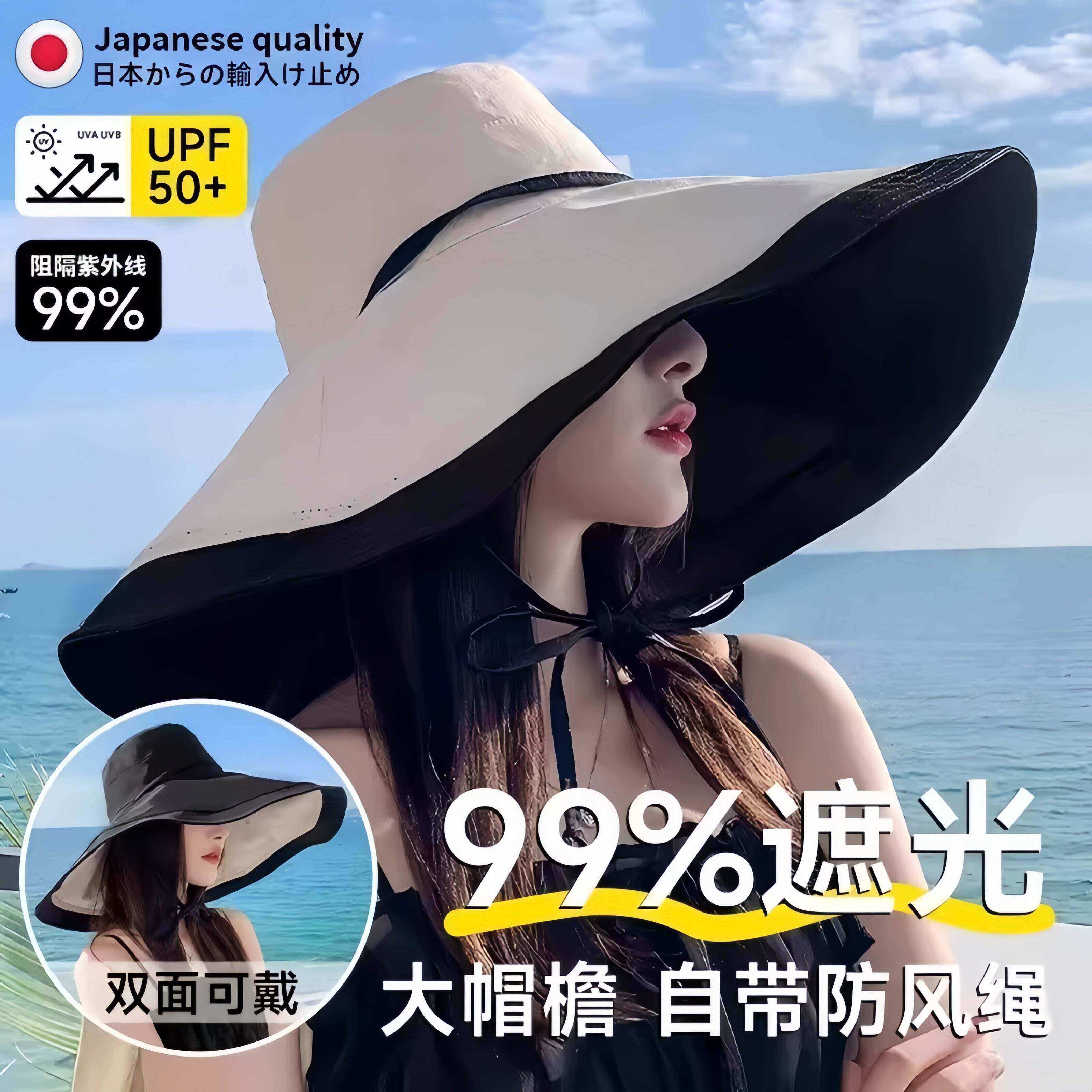 日本2026新款女士防晒太阳帽遮脸大帽檐防紫外线遮脸一体洋气时尚