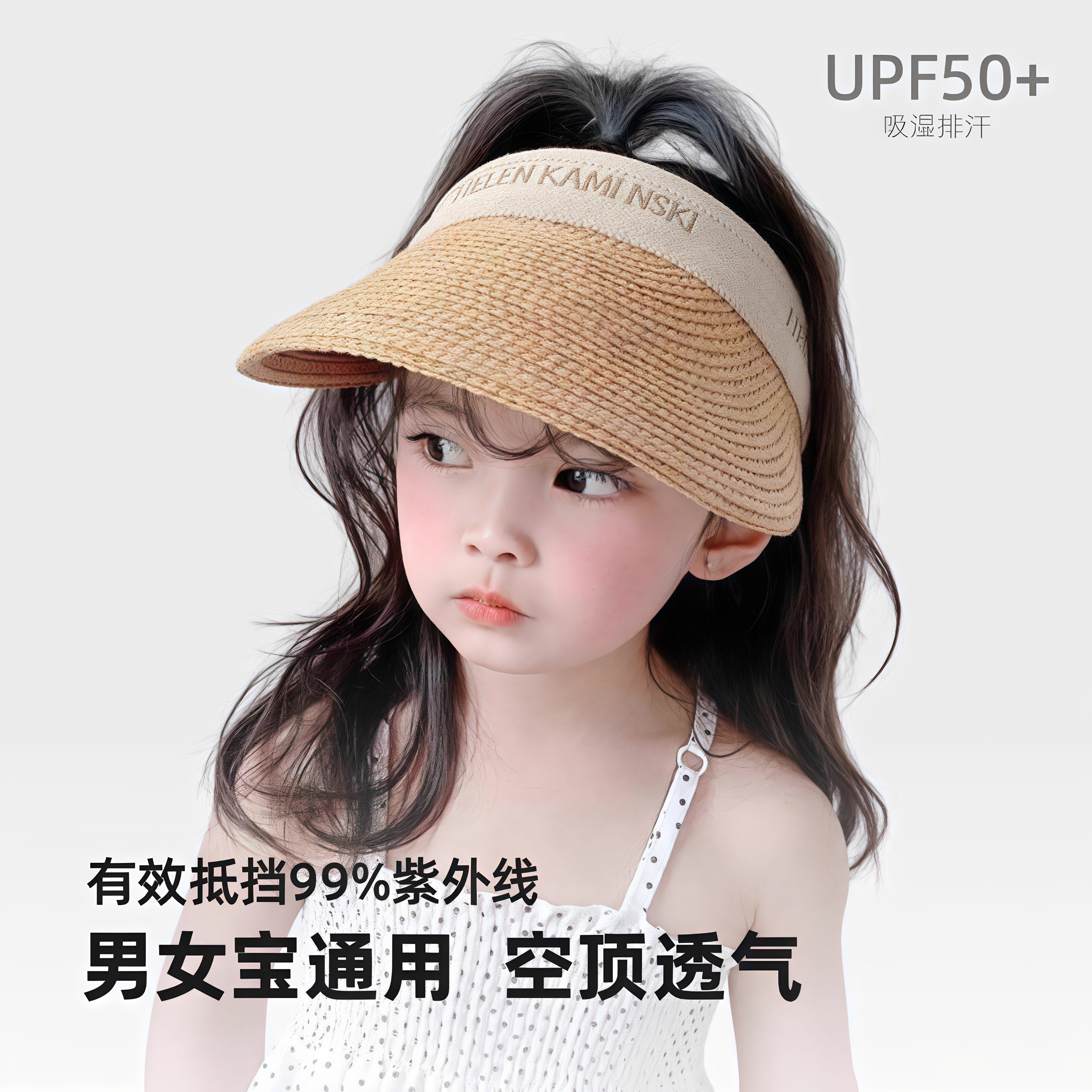 儿童防晒帽夏季草编凉帽大檐薄男女孩空顶发箍草帽亲子宝宝遮阳帽