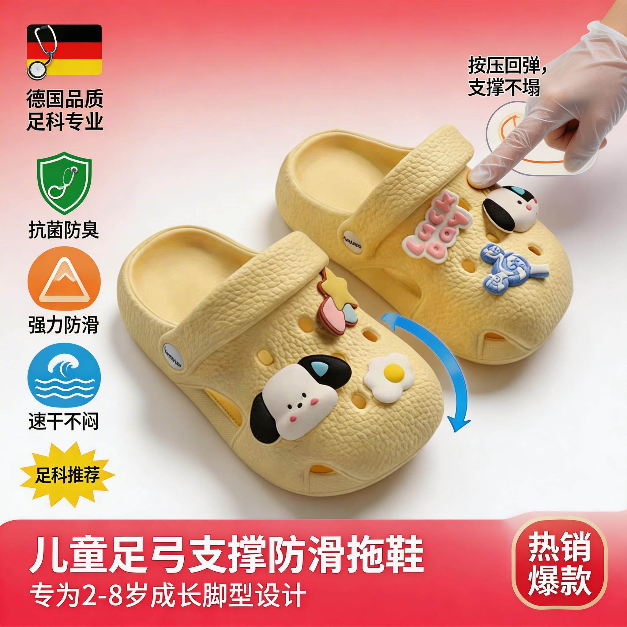 日本儿童洞洞鞋男女童居家夏季2026新款防滑防臭沙滩外穿凉拖鞋DH