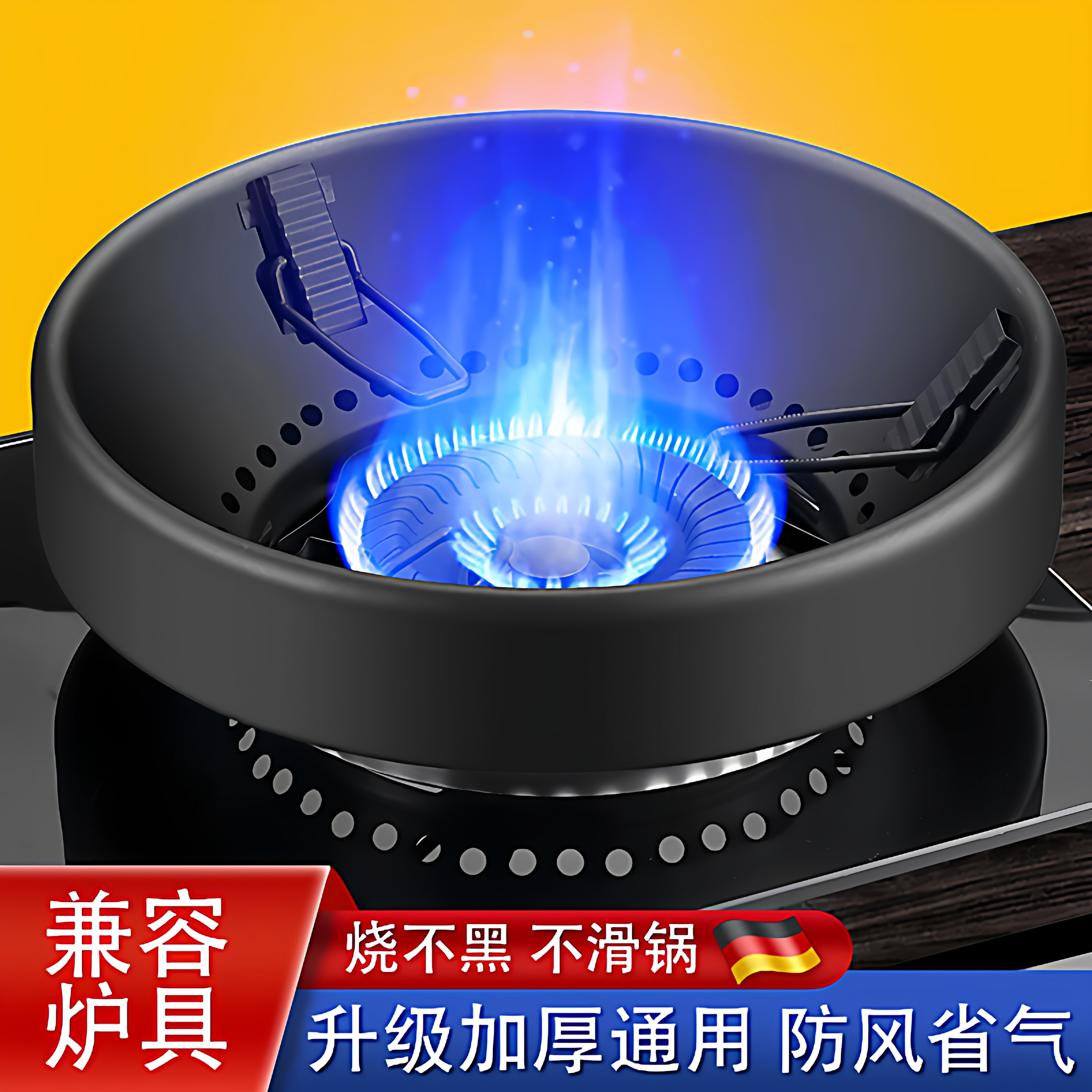 聚火节能防风罩煤气灶防滑支架托通用型燃气灶台挡风炉节能圈子省