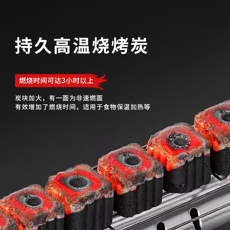 不止荒野速燃炭烧烤碳无烟