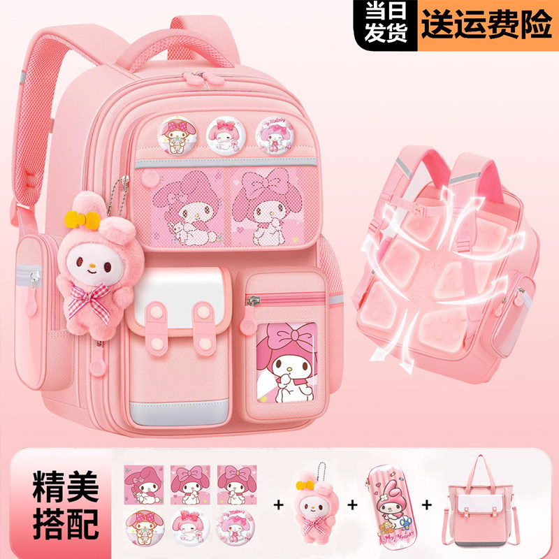 日本儿童小学生书包2025新款女生 3-6年级护脊减负双肩包牛津布
