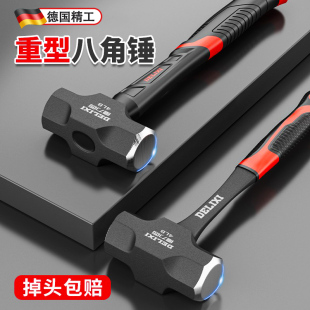 德国精工锤子八角锤榔头家用木工专用大铁锤手锤一体拆墙实心砸墙