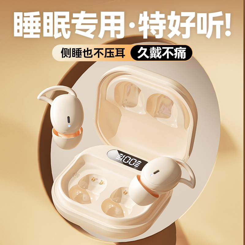 德国专业耳塞睡眠睡觉专用超级隔音降噪防噪音耳塞静音不伤耳神器