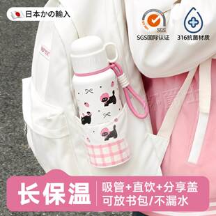 保温杯儿童上学专用大容量小初高中生2025新款女孩子三饮吸管水壶