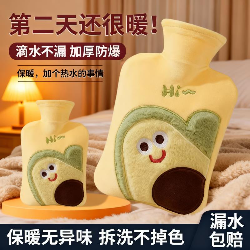 暖水袋注水热水袋防爆正品可爱毛绒套暖宝宝暖手宝敷肚子被窝专用
