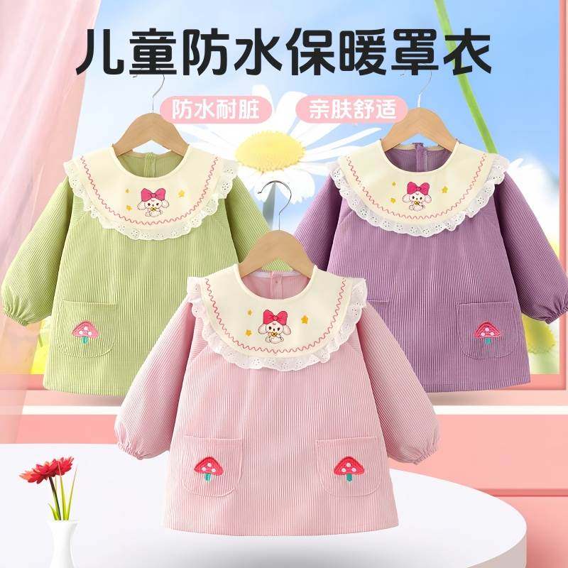 秋冬儿童防水罩衣女宝宝吃饭反穿围兜2025新款可外穿防水长袖罩衣,童装/婴儿装/亲子装,反穿衣/罩衣,淘宝优惠券,粉丝福利购,淘宝优惠卷