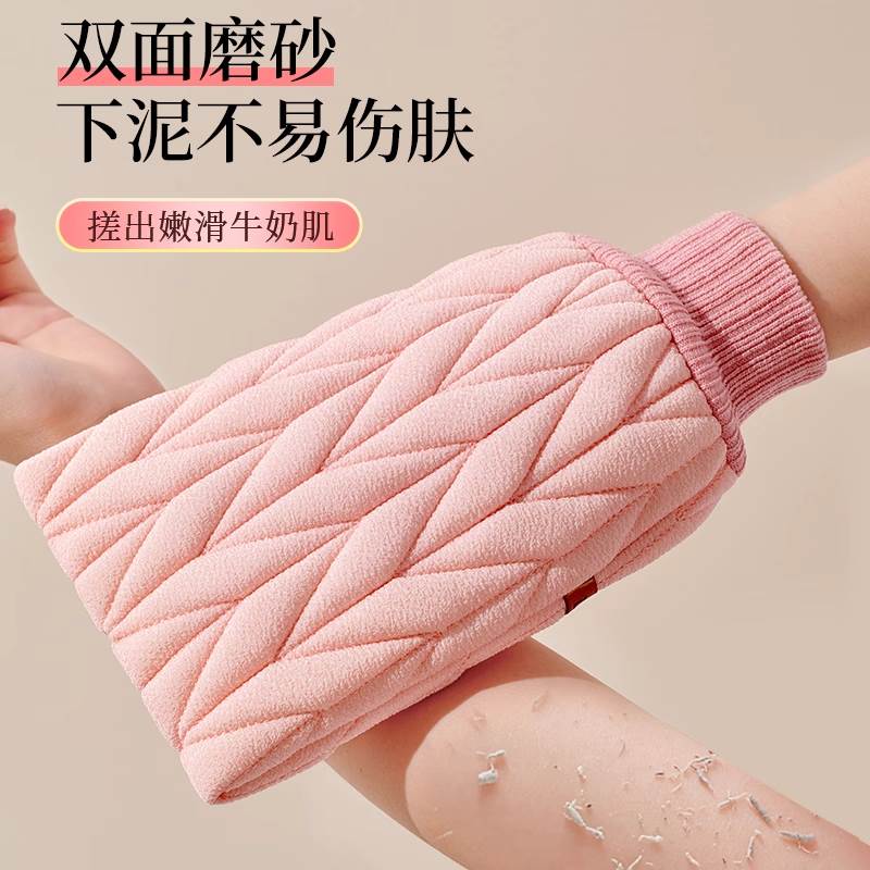 搓澡巾搓泥双面家用强力沐浴手套女士专用后背细砂搓澡巾洗澡神器