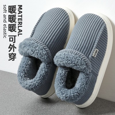 高帮棉拖鞋男款冬季2025新款室内厚底防滑保暖加绒加厚棉鞋可外穿