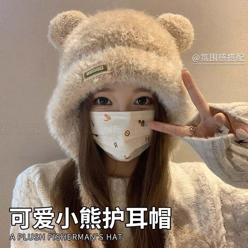 小熊帽子女2025新款秋冬毛绒保暖加厚防寒大头围显脸小针织毛线帽