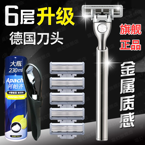 德国精工剃须刀手动刮胡刀男士2026新款6层刀片胡须老式手刮神器