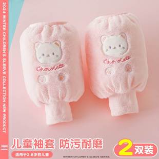 套秋冬季 婴儿手袖 儿童羽绒服防脏套袖 女孩男童护袖 2025新款 宝宝袖