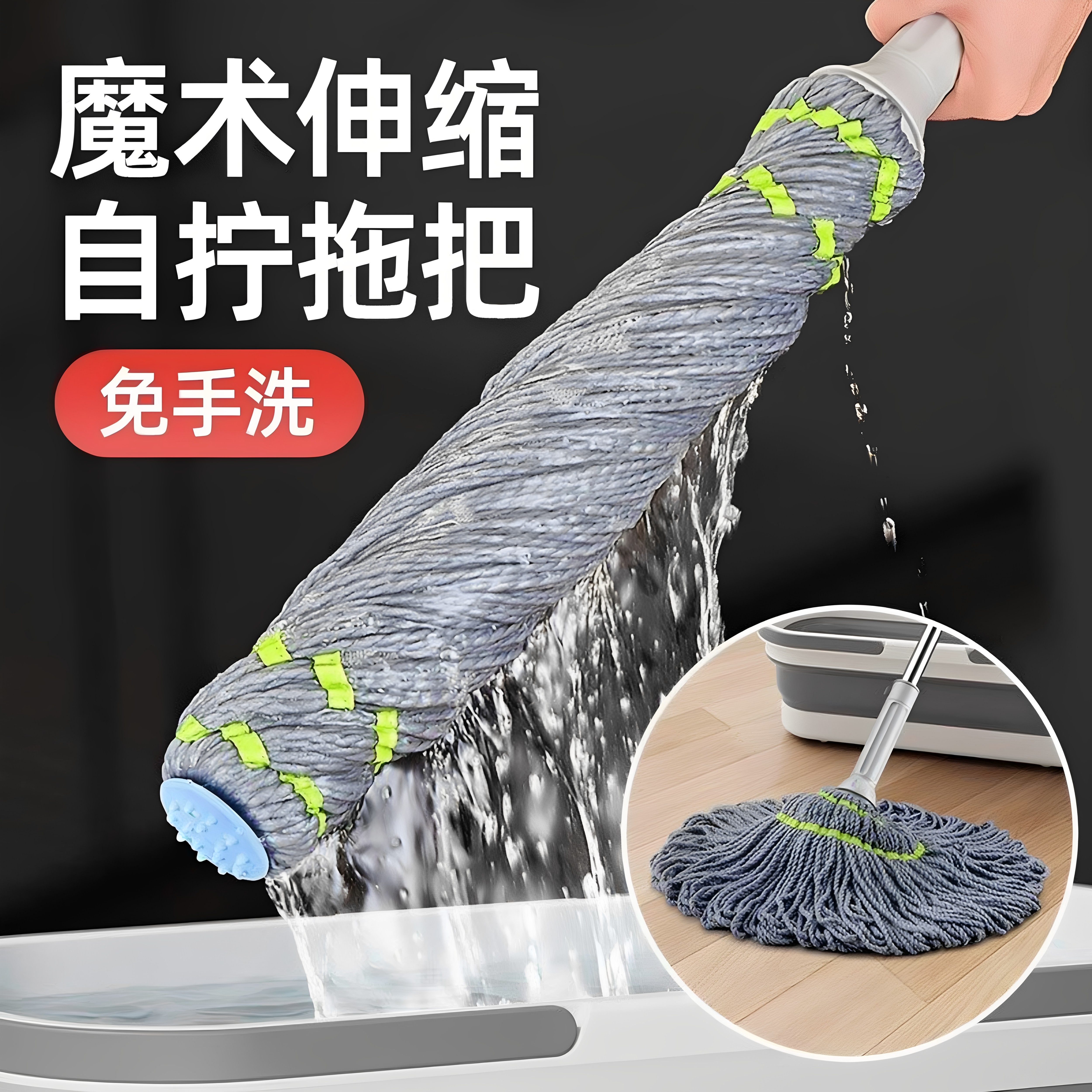 家用免手洗自拧水挤水拖把2026新款旋转型懒人一拖净拖布地拖神器