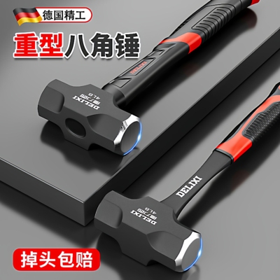 德国精工锤子八角榔头家用