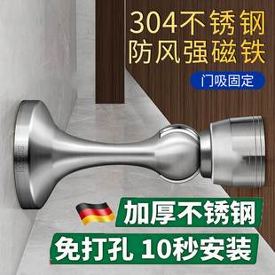 门吸强磁铁304不锈钢门挡吸合器门后防撞固定新款地吸免打孔门阻
