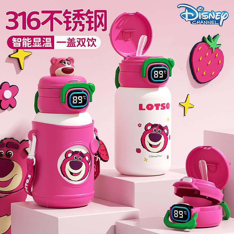 儿童保温杯男女孩小学生上学专用双饮吸管水杯新款2024智能显温壶,婴童用品,婴童保温杯,淘宝优惠券,粉丝福利购,淘宝优惠卷