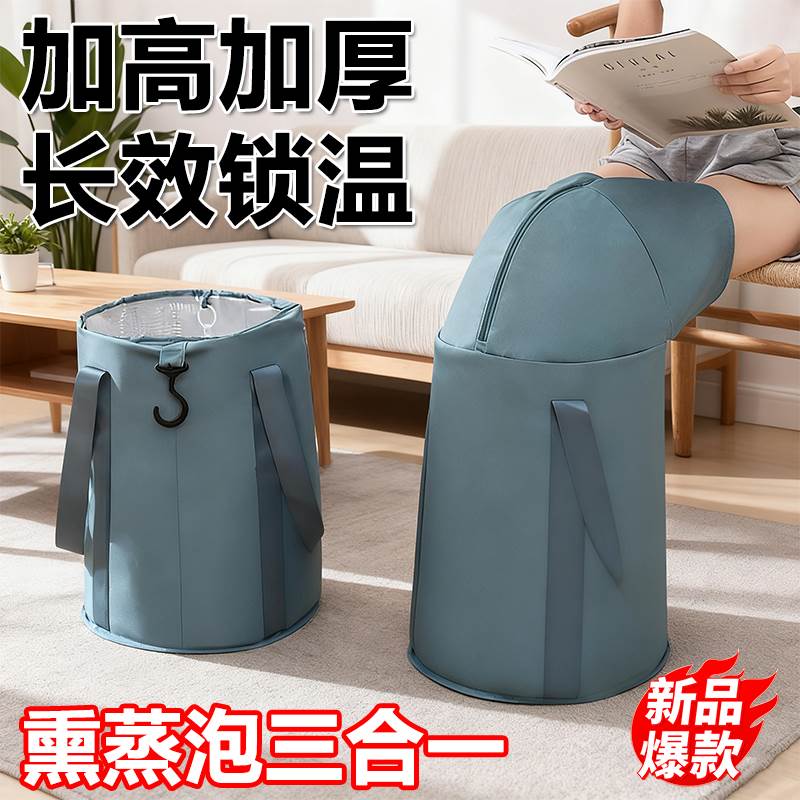 新款加高加厚泡脚桶家用便携式过膝熏蒸桶长效锁温三合一保温脚桶