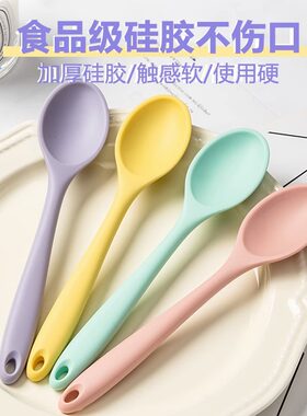 食品级硅胶勺子长柄大人吃饭餐勺喝汤勺汤匙家用调羹勺子高颜值