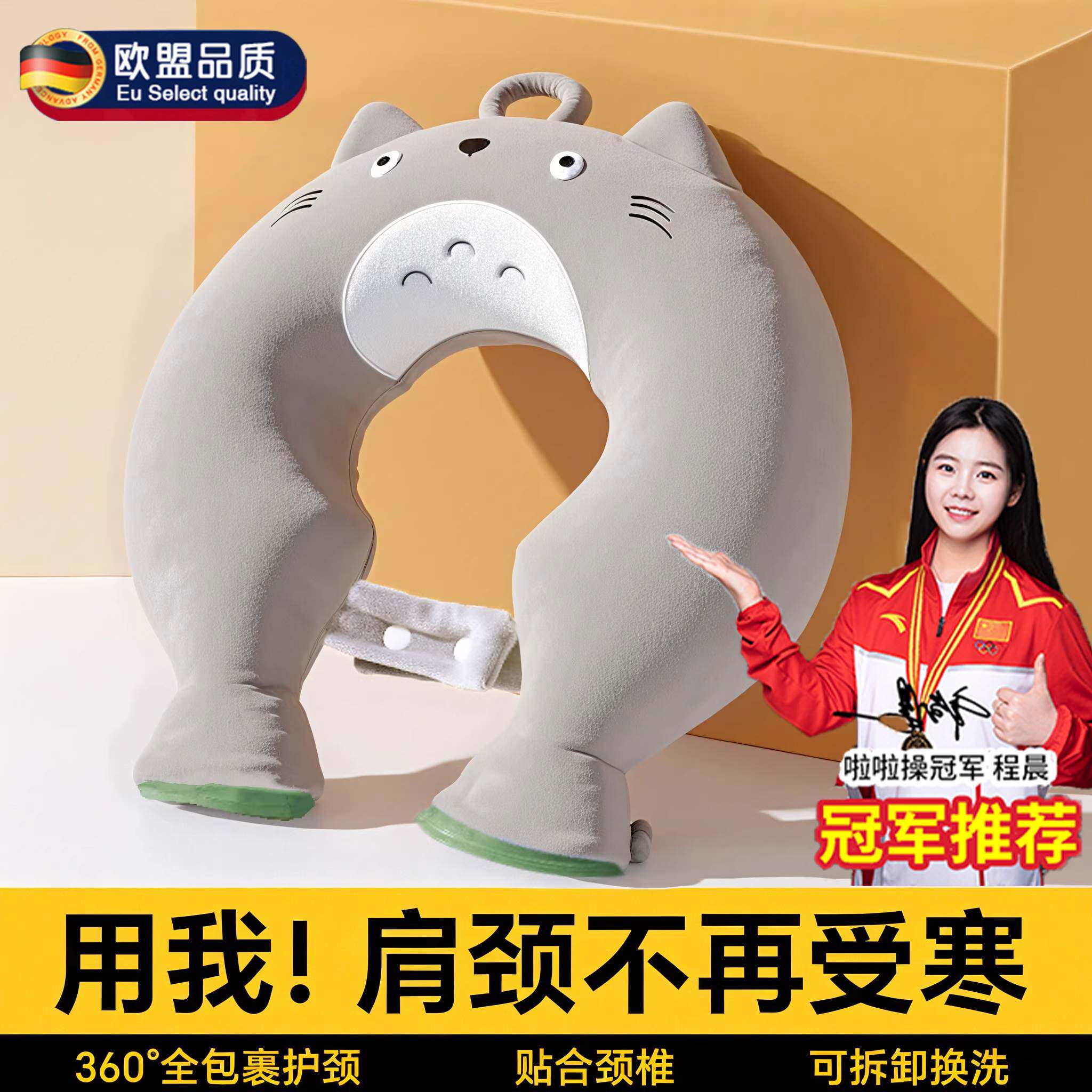 热水热敷袋u型热水袋注水颈椎热敷专用颈椎脖子护肩颈理疗暖水袋