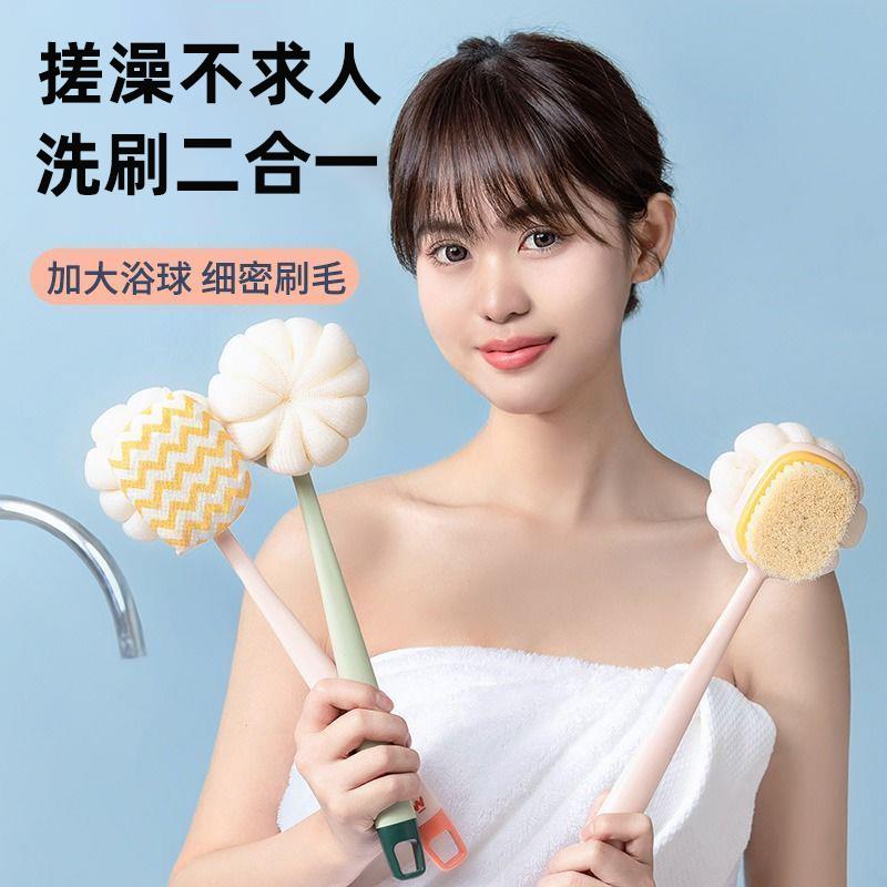 洗澡刷浴刷双面长柄软毛沐浴刷磨砂膏专用刷子去灰搓泥洗澡神器女