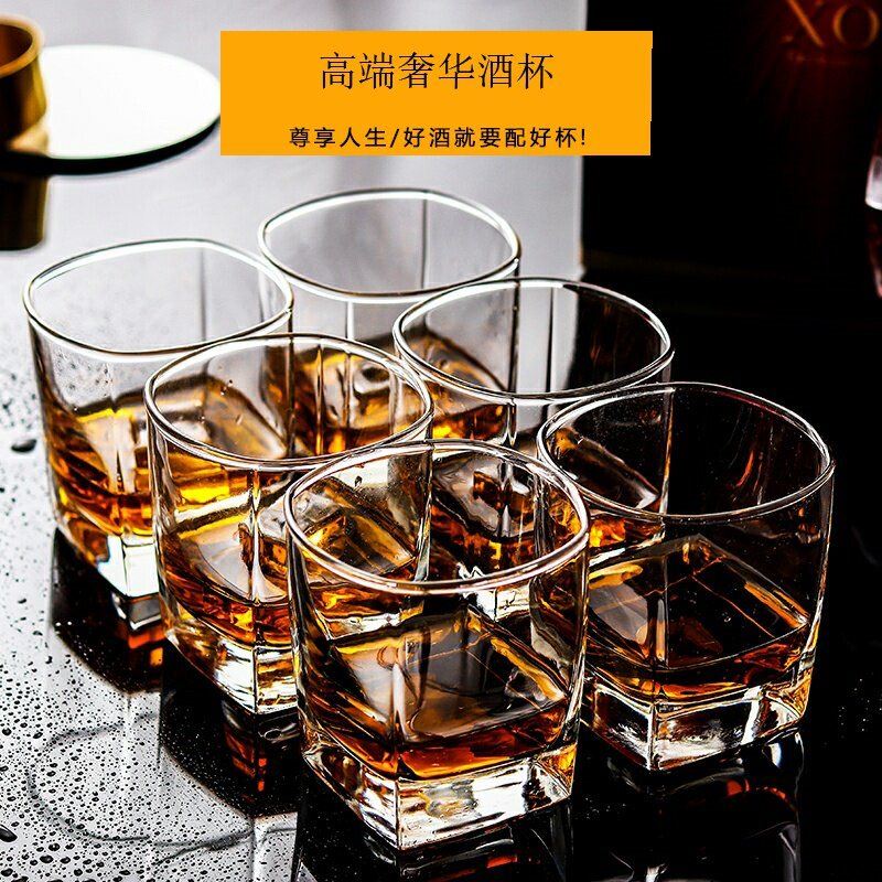 德国威士忌酒杯套装啤酒杯高级感轻奢水杯洋酒杯水晶玻璃酒杯加厚