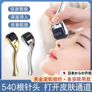 日本黄金微针仪器自打脸部水光中胚层精华导入仪滚轮痘坑印面美容