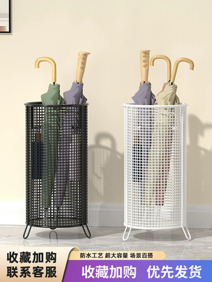 伞架置物架家用门口放伞筒商用进门沥水伞桶雨伞架入户收纳架铁艺