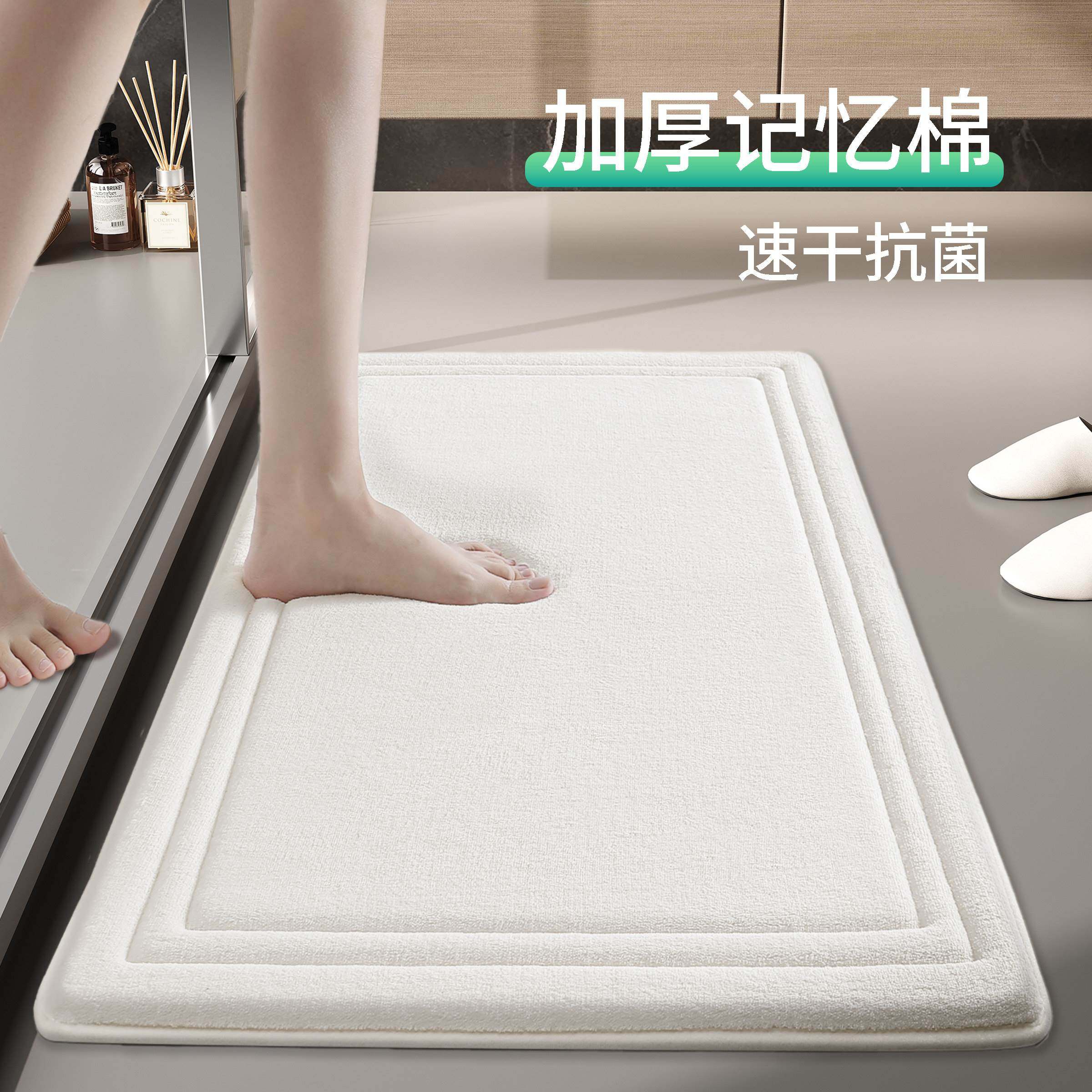 卫生间地垫浴室吸水速干记忆棉防滑家用地毯洗手间厕所门口脚垫子,家庭/个人清洁工具,地垫,淘宝优惠券,粉丝福利购,淘宝优惠卷