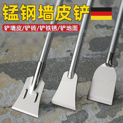 德国精工铲墙神器刮皮腻子