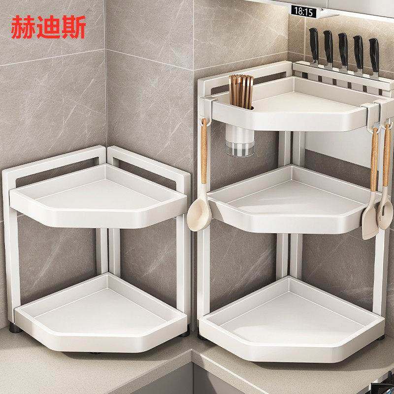 德国厨房置物架台面转角三角架墙角落调料品多功能调味罐收纳架子,厨房/烹饪用具,调料置物架,淘宝优惠券,粉丝福利购,淘宝优惠卷