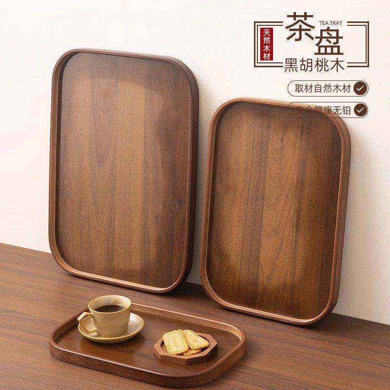 家用胡桃木质托盘商用长方形茶盘圆形水果点心收纳盘待客专用餐盘,餐饮具,餐用托盘,淘宝优惠券,粉丝福利购,淘宝优惠卷