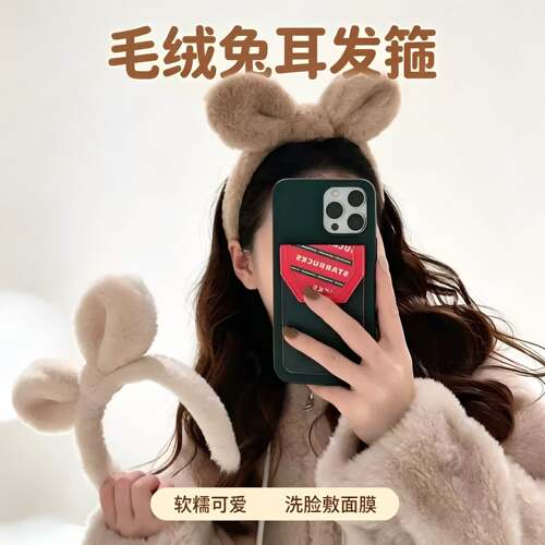 2026秋冬可爱立体毛绒发箍卡通猫耳兔子耳朵洗脸头箍百搭发箍发饰