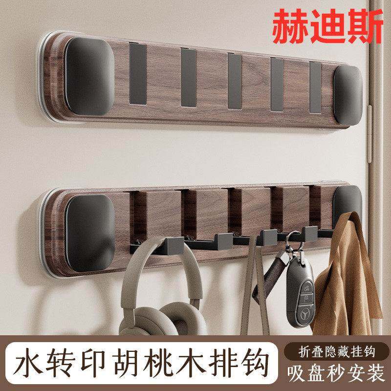 德国高级吸盘门后挂钩卫生间挂钩神器挂衣服放钥匙入户墙上挂衣钩,收纳整理,挂门置物架,淘宝优惠券,粉丝福利购,淘宝优惠卷