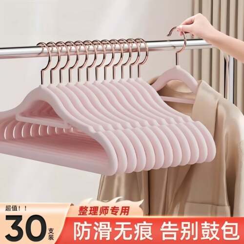 新款夹子无痕植绒衣架家用衣挂加大防滑晾衣服架子挂架加厚衣撑子