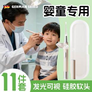 挖耳勺儿童专用发光带灯掏耳神器采耳专业工具2025新款宝宝婴幼儿