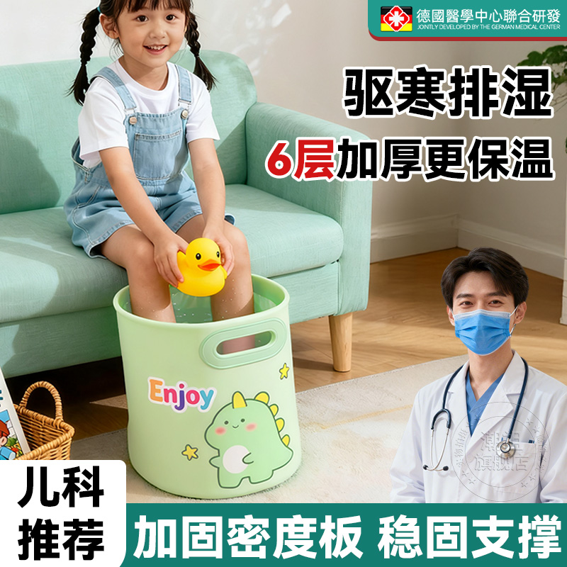 德国儿童泡脚桶折叠便携家用深过小腿保温养生足浴神器2025新款DH