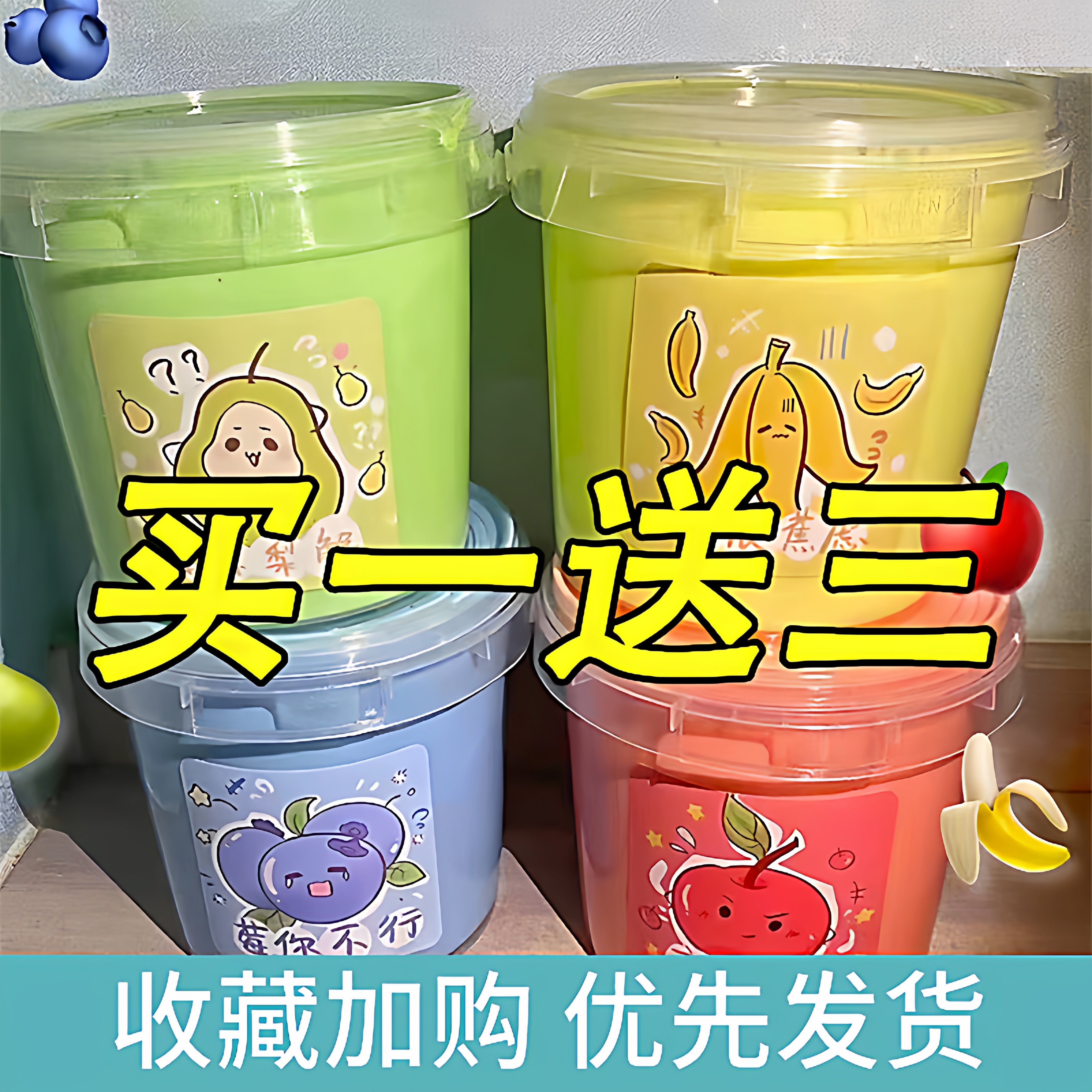 网红泥巨形起泡胶仙气超大桶抱抱泡泡奶假水儿童水晶泥不粘手