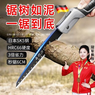 日本出口特快折叠锯家用小型手持手锯子伐木锯树神器手木工锯