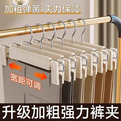 德国品质裤夹子家用无痕防滑多功能晾衣架衣柜挂衣jk裤子专用裤架
