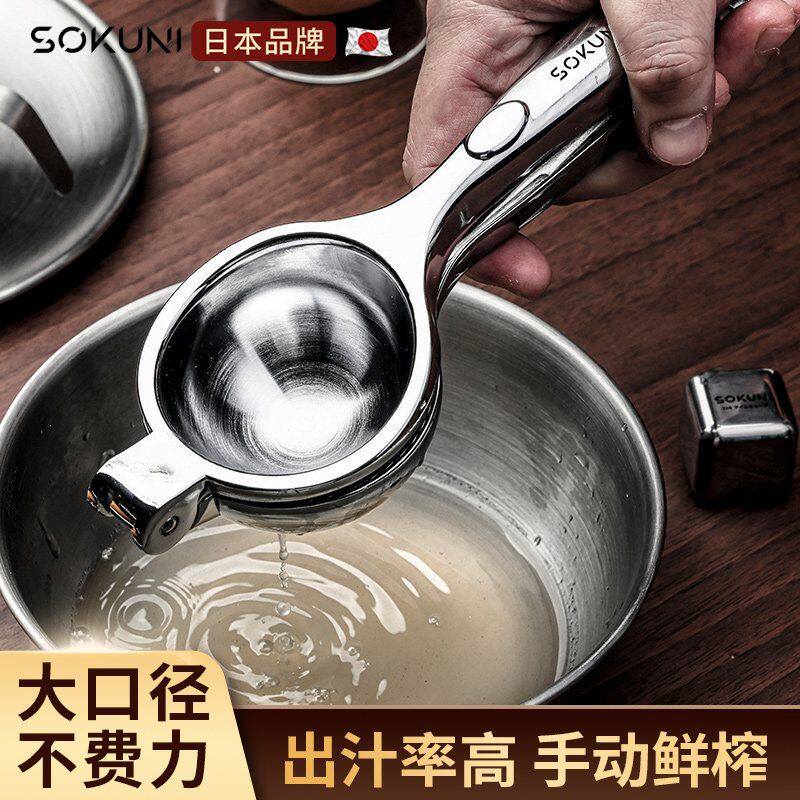 日本榨汁器手动压汁机柠檬夹压榨橙汁榨柠檬汁挤压神器压橙子果汁